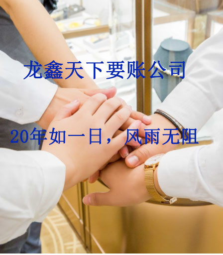 山阳要账公司
