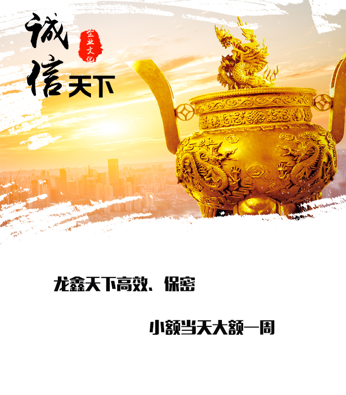 山阳要债公司